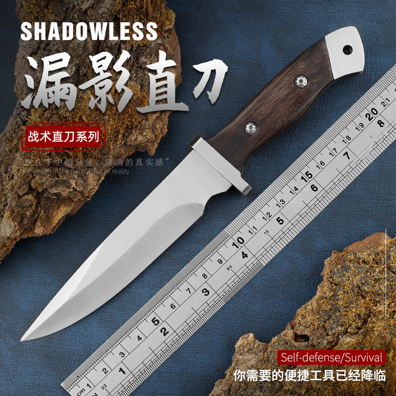 狄霸手把肉小刀工厂直销