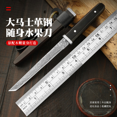 狄霸大马士革水果刀工厂直销