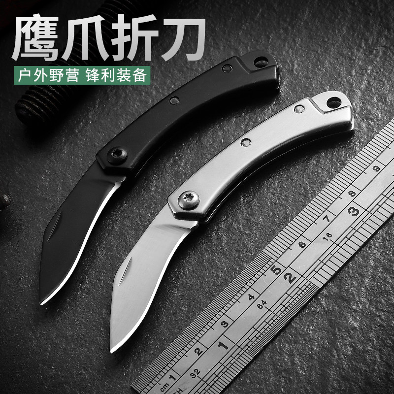 户外不锈钢鹰爪折叠小刀家用锋利水果刀迷你随身便携野营防身刀具
