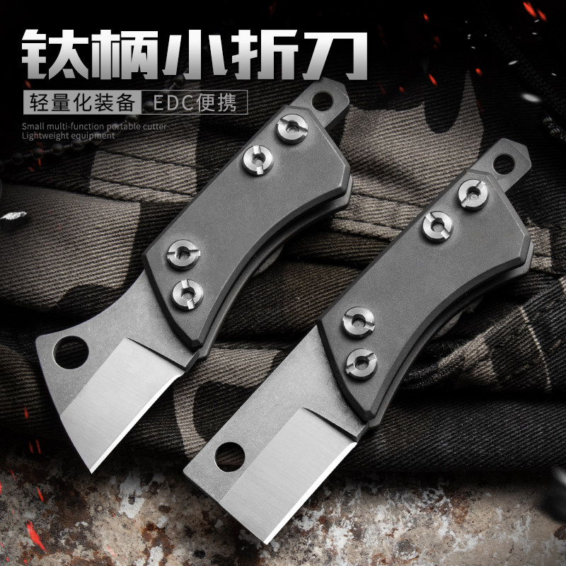 户外迷你折叠丛林探险便携防身