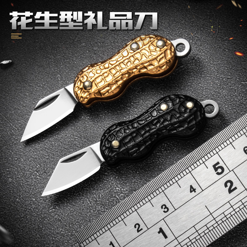 迷你花生折叠小刀户外防身随身挂件不锈钢超锋利小刀拆快递削水果