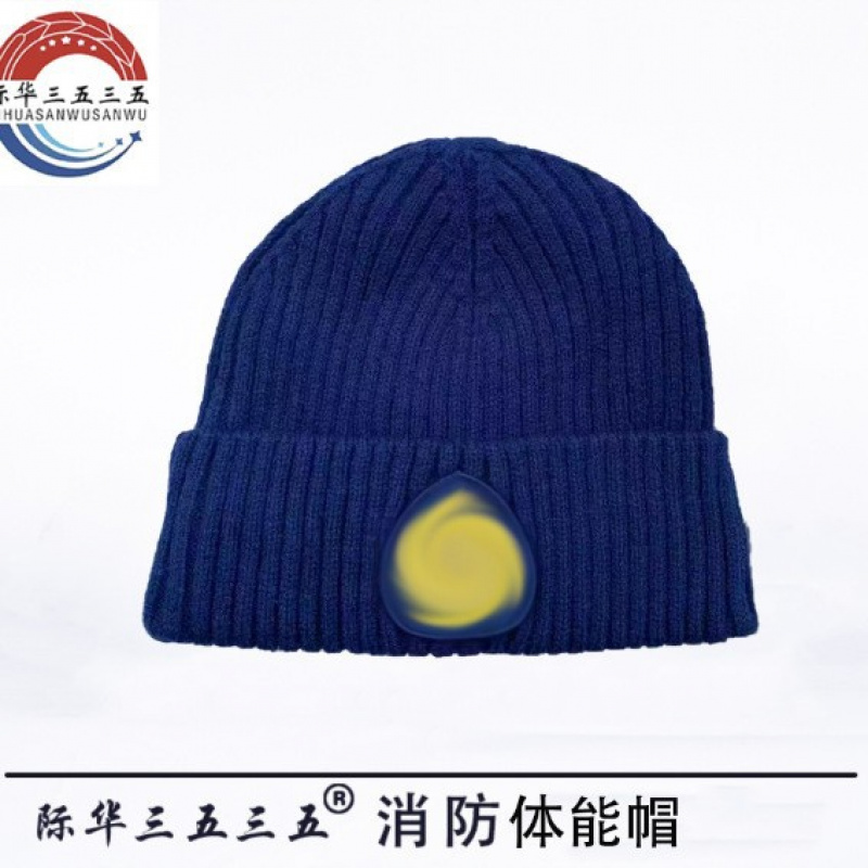 新款消防加绒冬体能训练帽子户外防风防寒保暖体能帽针织帽作训帽