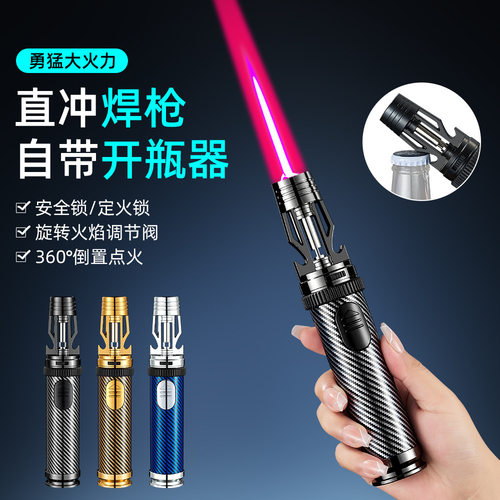 新款双面酒开大火力喷枪充气防风打火机直销高品质直冲打火机
