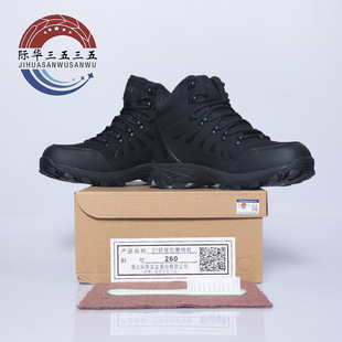 际华三五三五21式防寒棉鞋冬季消防备勤鞋作训鞋体能鞋防寒加厚