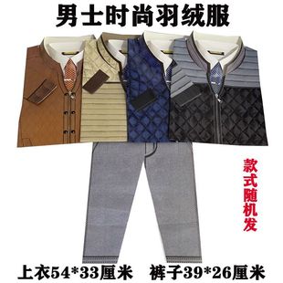 祭祀用品男士 休闲羽绒服西服纸寒衣纸衣服全套成品发寒十月一