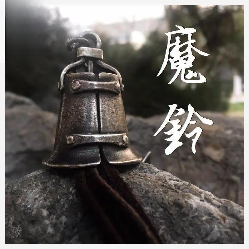 复古风铃汽车钥匙扣车内吊坠挂件宫铃响声大魔铃铛挂饰
