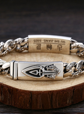 跨境高档男士复古民族风六字真言