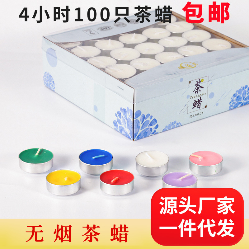 无火香薰蜡烛火锅餐饮