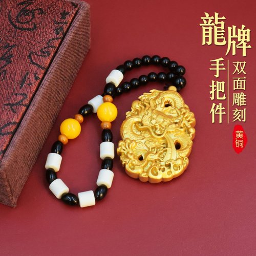 黄铜浮雕龙牌手把件24