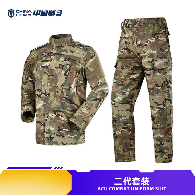 策马二代套服男长袖美式迷彩户外训练套装耐磨战术服