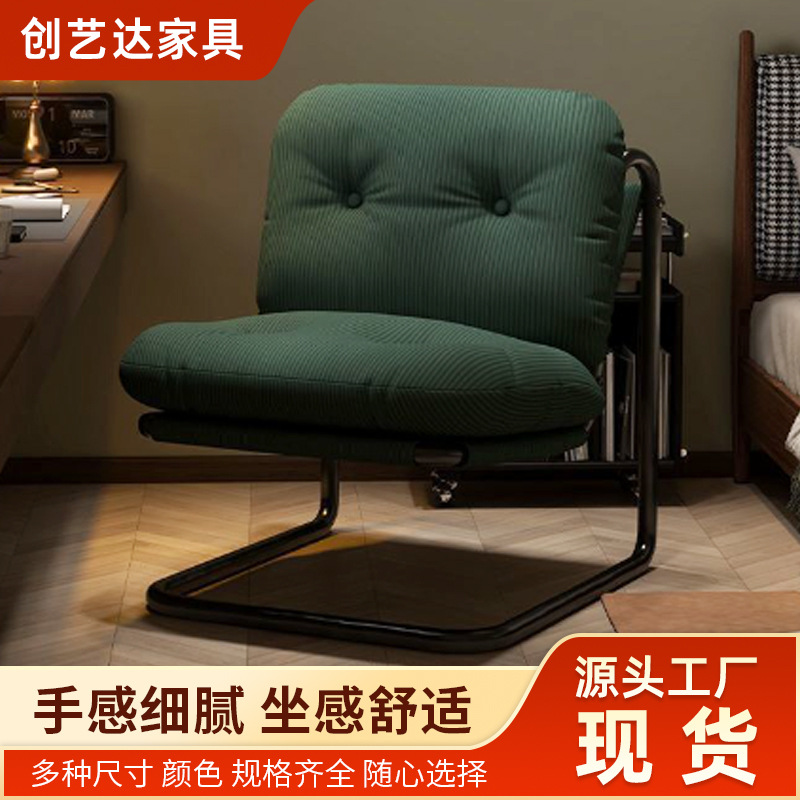 单人沙发椅子卧室书房办公坐椅休闲家用靠背宿舍懒人椅舒适