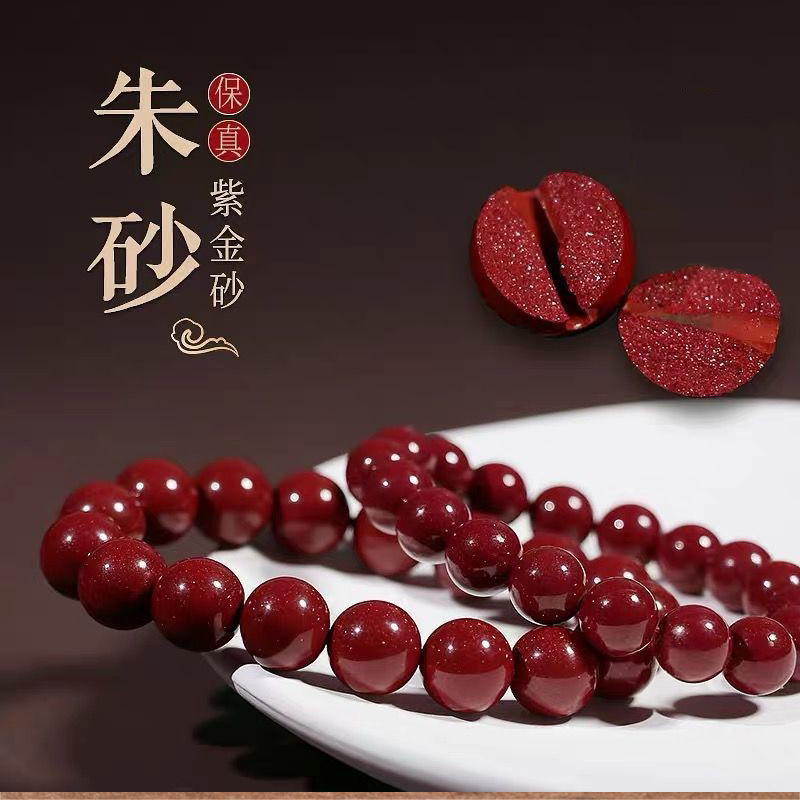 天然朱砂手串，属龙生肖护身手链