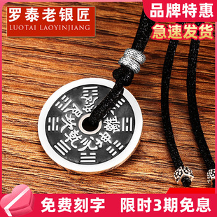 999纯银山鬼花钱吊坠男女士款复古泰银八卦牌铜钱项链挂坠配饰品