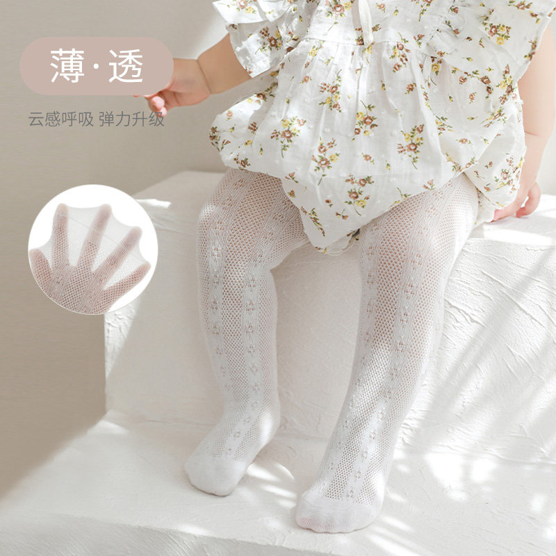 女童连裤袜夏季网眼纯棉透气儿童打底袜宝宝大PP防蚊袜白色公主裤