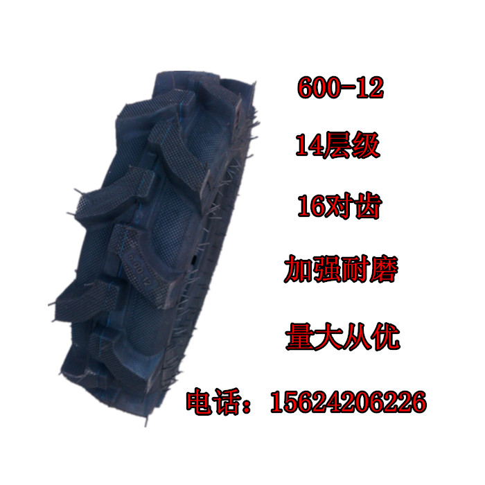 全新正品农用拖拉机600-12半高花人字胎加强耐磨经济实惠性价比高