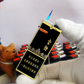 烟厂草云烟原装 印象黑金刚细支点烟双电弧USB充气电防风爆打火机