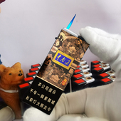 烟厂草中南原装 海清净香胜迹双电弧金属USB充电防风充气打火机