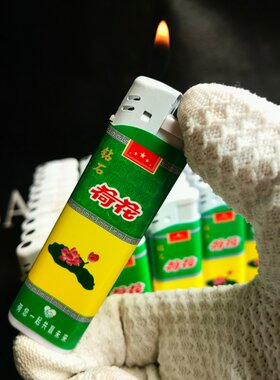 烟厂草钻石荷花硬软双细中支点烟器超薄防爆明火可调节电子打火机