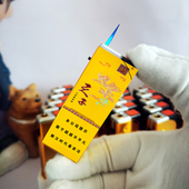 烟厂草天子原装 黄中国心五粮香230金属可充气防风打火机直冲防爆