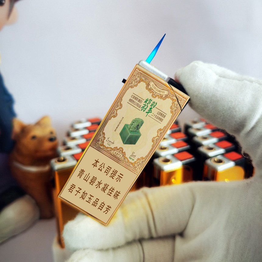 烟厂草玉溪原装翡翠彩印硬软细中支广告可充气金属防风打火机直冲