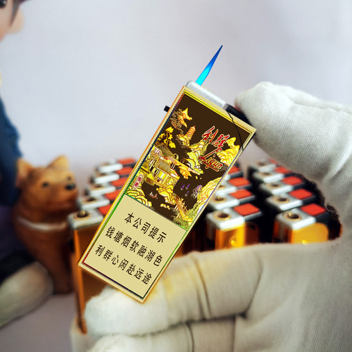 烟厂草利群钱塘硬软细中支点烟器煤油金属USB充气电防风爆打火机