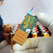 烟厂草都宝原装 悠酷中支细支点烟器双电弧USB充气电防风爆打火机