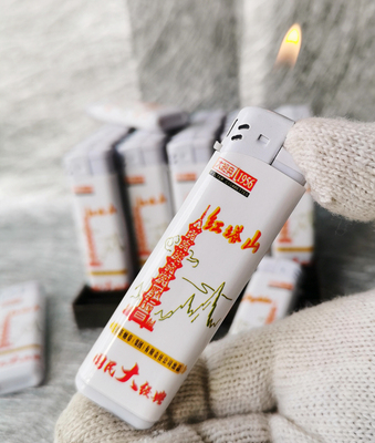 防爆打火机红塔山超薄商务包纸