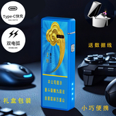 烟厂草云烟原装 筋斗云点烟器双电弧USB充电气防风爆打火机