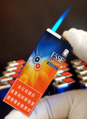 烟厂草爱喜装ESSE香橙双爆点烟珠器双电弧USB冲气电广告打火机