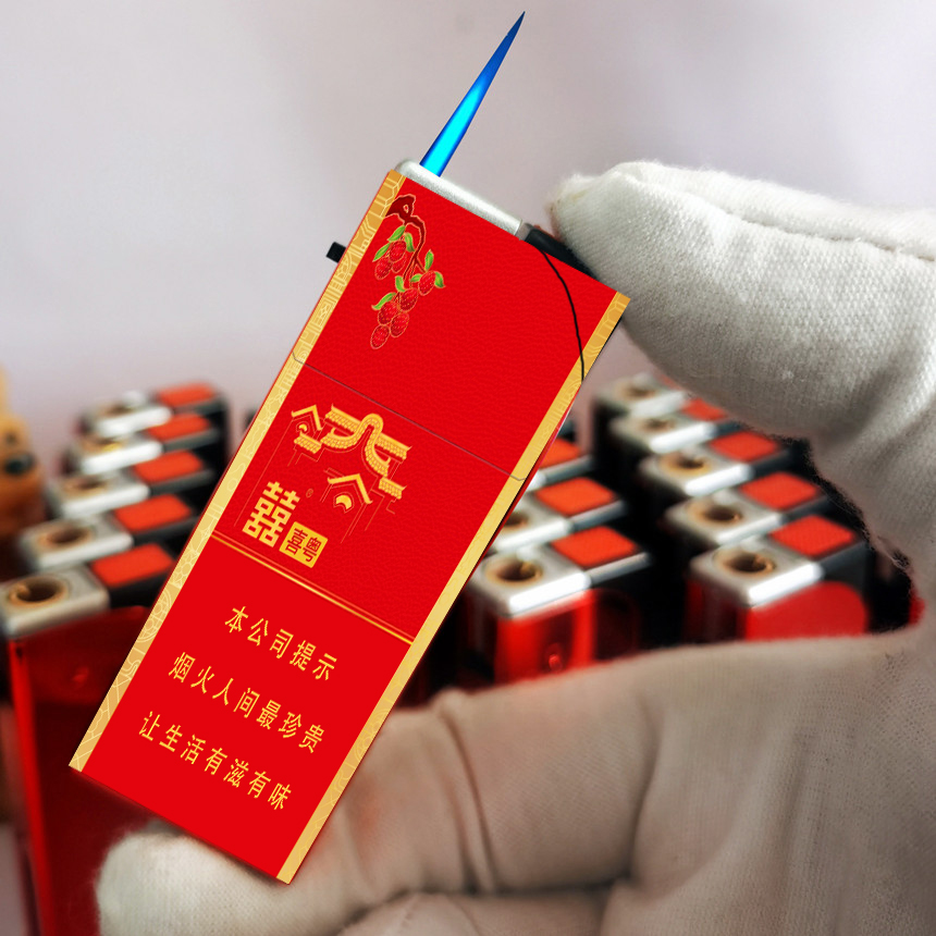 烟厂草南洋原装红双喜喜粤点烟器双电弧USB充电防风爆打火机