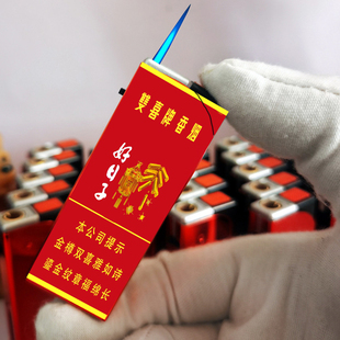 好日子金樽细点烟器双电弧USB充气电防风爆打火机 烟厂草双喜原装