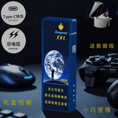 烟厂草芙蓉王原装 蓝色弹珠彩印双电弧USB充气电打火机点烟器