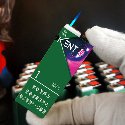 烟厂草KENT原装箭建剑牌紫冰彩印薄荷红酒芒果防风爆珠广告打火机