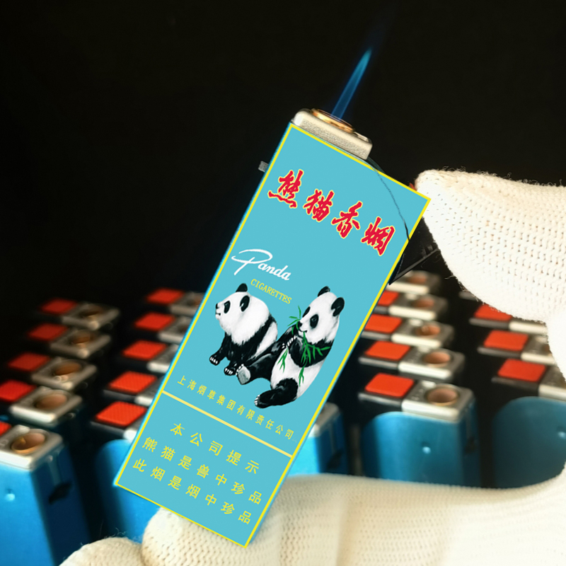 烟厂大草熊猫原装香烟彩印经典藏中细支听装时代版防风充气打火机