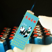 烟厂大草熊猫原装 防风充气打火机 时代版 香烟彩印经典 藏中细支听装