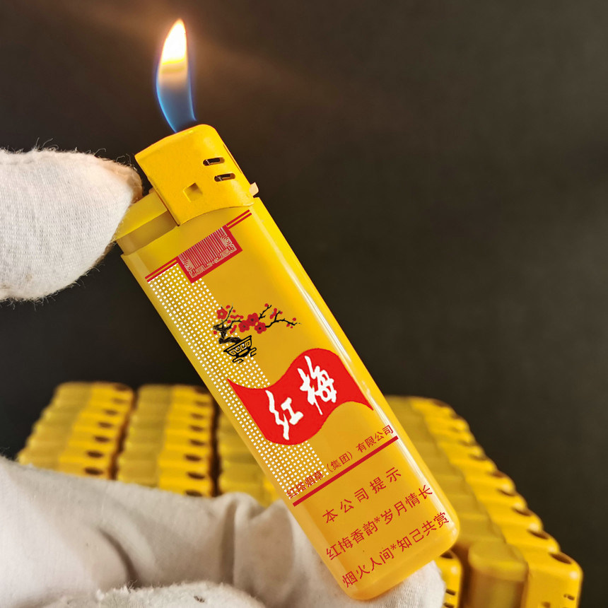 烟厂草红梅原装软黄白彩印红梅广告打火机超薄防爆明火可调节商务