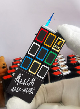烟厂草原装黄金叶大M打火机广告硬软中细支可充气打火机直冲彩印