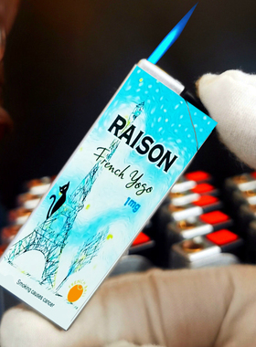 烟厂草RAISON原装酸奶3D彩印广告打火机超薄防爆明火可调节