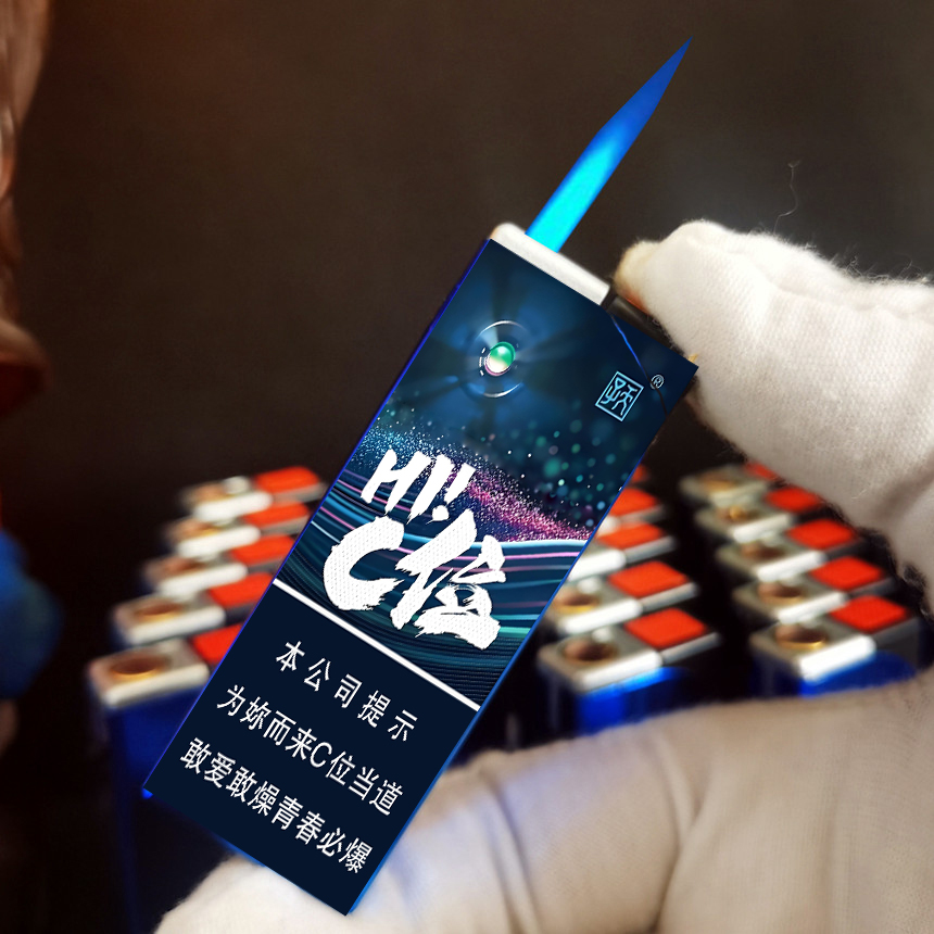 烟厂草天子原装C位MINI点烟器双电弧USB充气电金属防风打火机