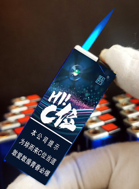 烟厂草天子原装C位MINI点烟器双电弧USB充气电金属防风打火机