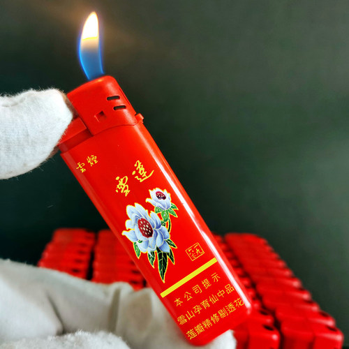 烟厂草云烟原装雪莲彩印天韵尚禧软蓝细支1960广告打火机超薄防爆