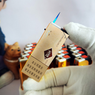 和谐硬软中细支点烟双电弧USB充气电防风爆打火机 烟厂草玉溪原装