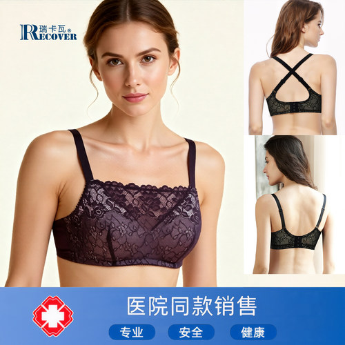 透气纯棉贴身义乳文胸罩