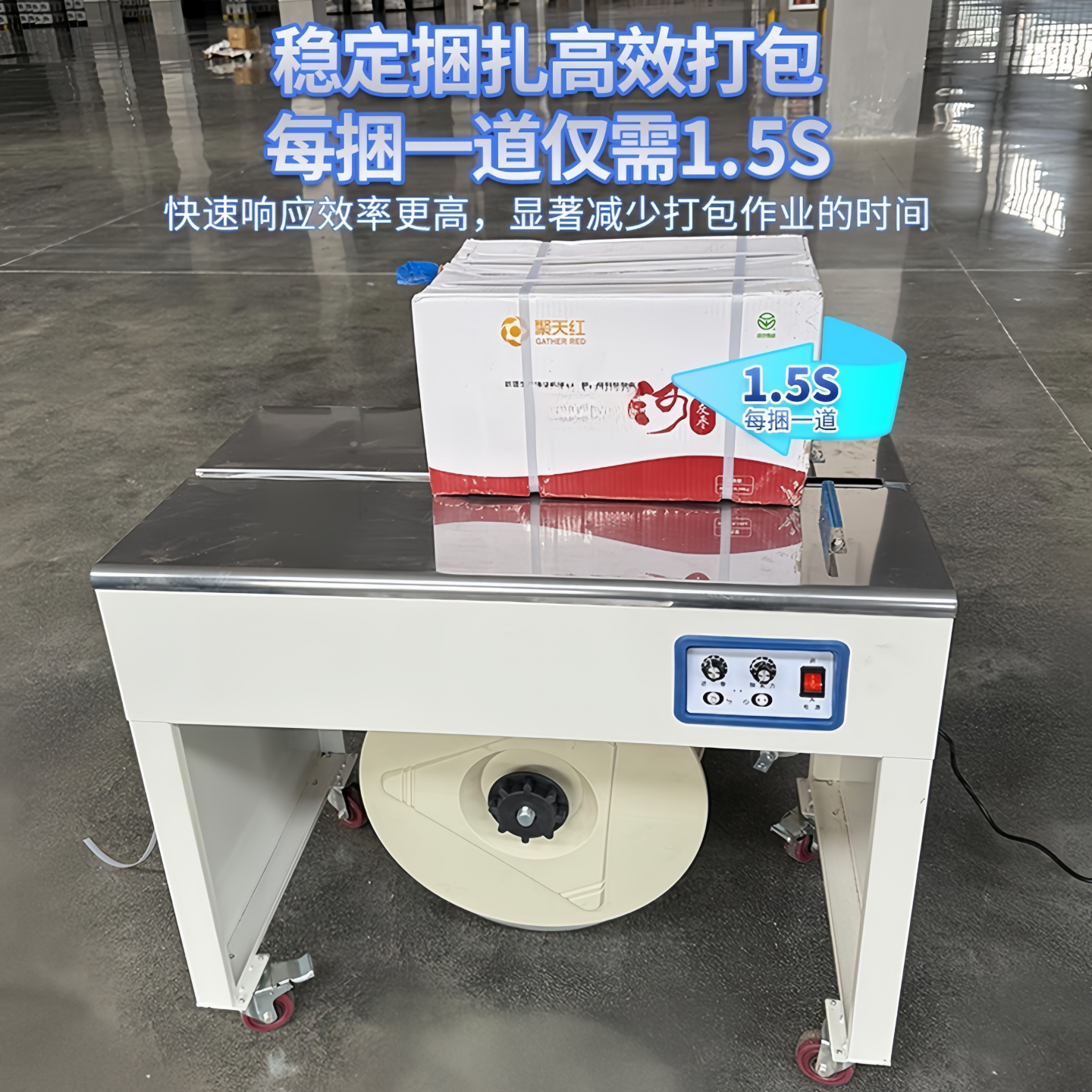 欣派克全新自动打包机捆包粉丝图片面条书本打包机捆扎机