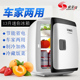 索美特13L车载冰箱迷你小冰箱家用小型宿舍冷暖箱租房小冰箱便携