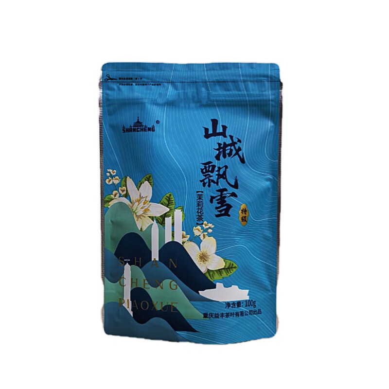 山城飘雪茉莉花茶重庆特产新茶浓香型茉莉花茶叶100克一袋包邮