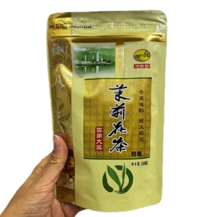 茉莉花茶长城特级花茶云南大叶种烘青绿茶浓香型香高味醇耐泡100g