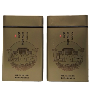 重庆西大印象西农茉莉花茶飘雪毛尖茶叶新茶75g送礼罐装精品礼袋