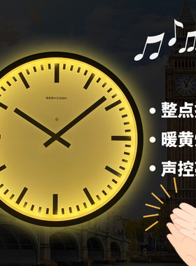 声控led灯挂钟金属整点音乐打铃
