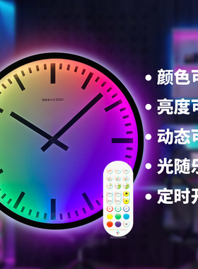 可选带灯挂钟经典简约